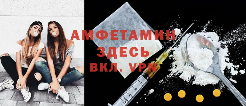 где купить наркоту  Навашино  Amphetamine Premium 