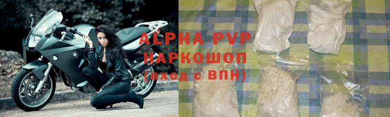 OMG сайт  Навашино  APVP мука 