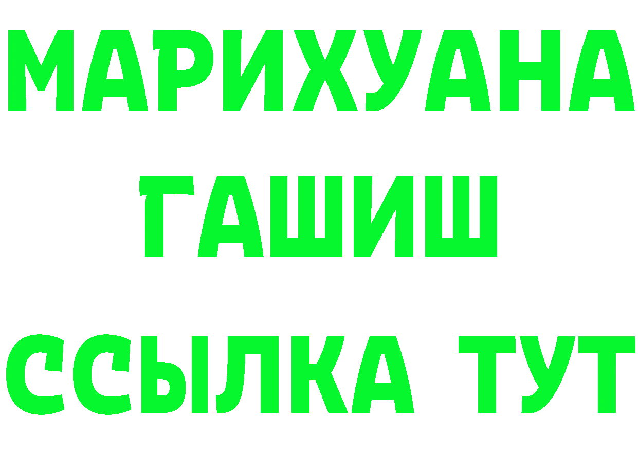 АМФ 97% ССЫЛКА площадка MEGA Навашино